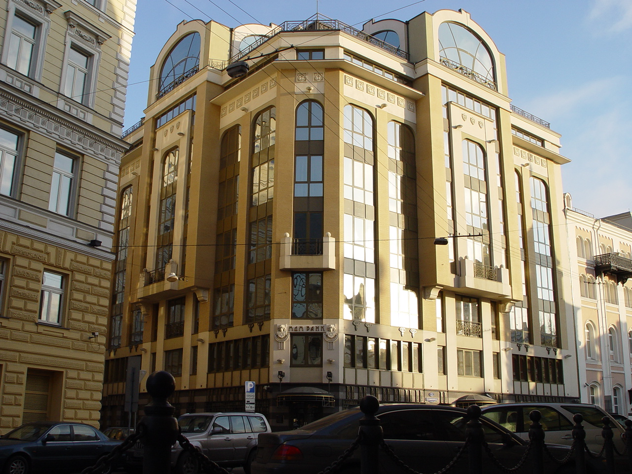 Файл:2002 MDM Bank, Moscow.JPG — Википедия