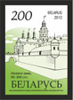 Несвижский замок на почтовой марке Белоруссии, 2012