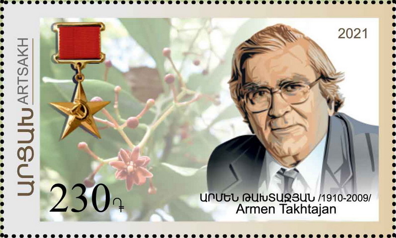 File:A Takhtajan 2021 stamp of Artsakh.jpg