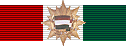 Орден Знамени ВНР с алмазами