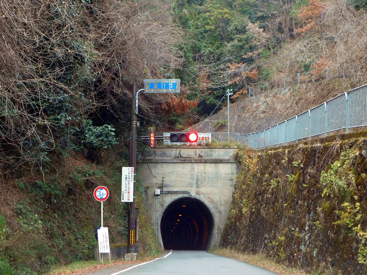Đường hầm Kiyotaki cũng đáng sợ không kém 