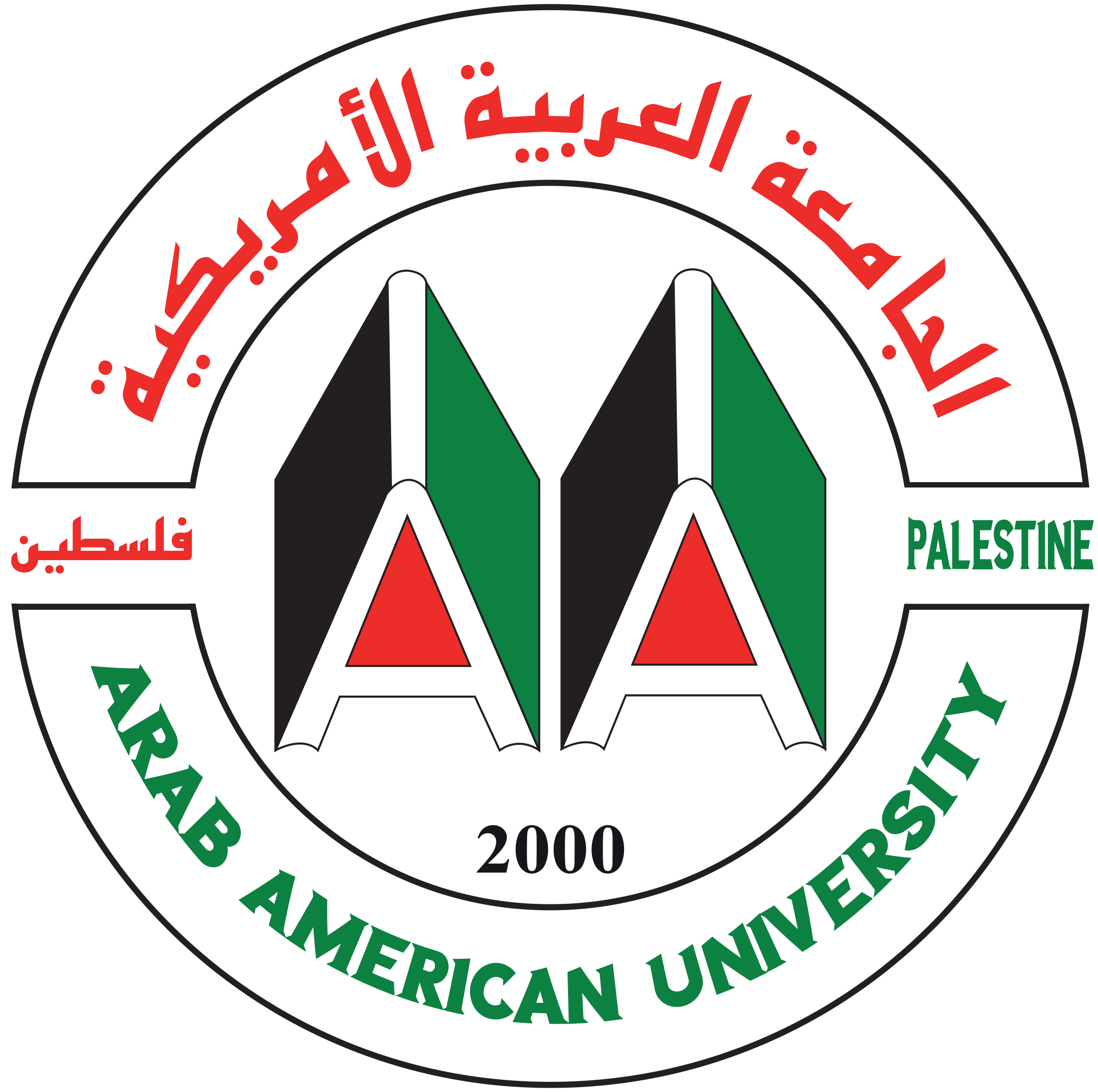 الجامعة العربية الأمريكية فلسطين ويكيبيديا