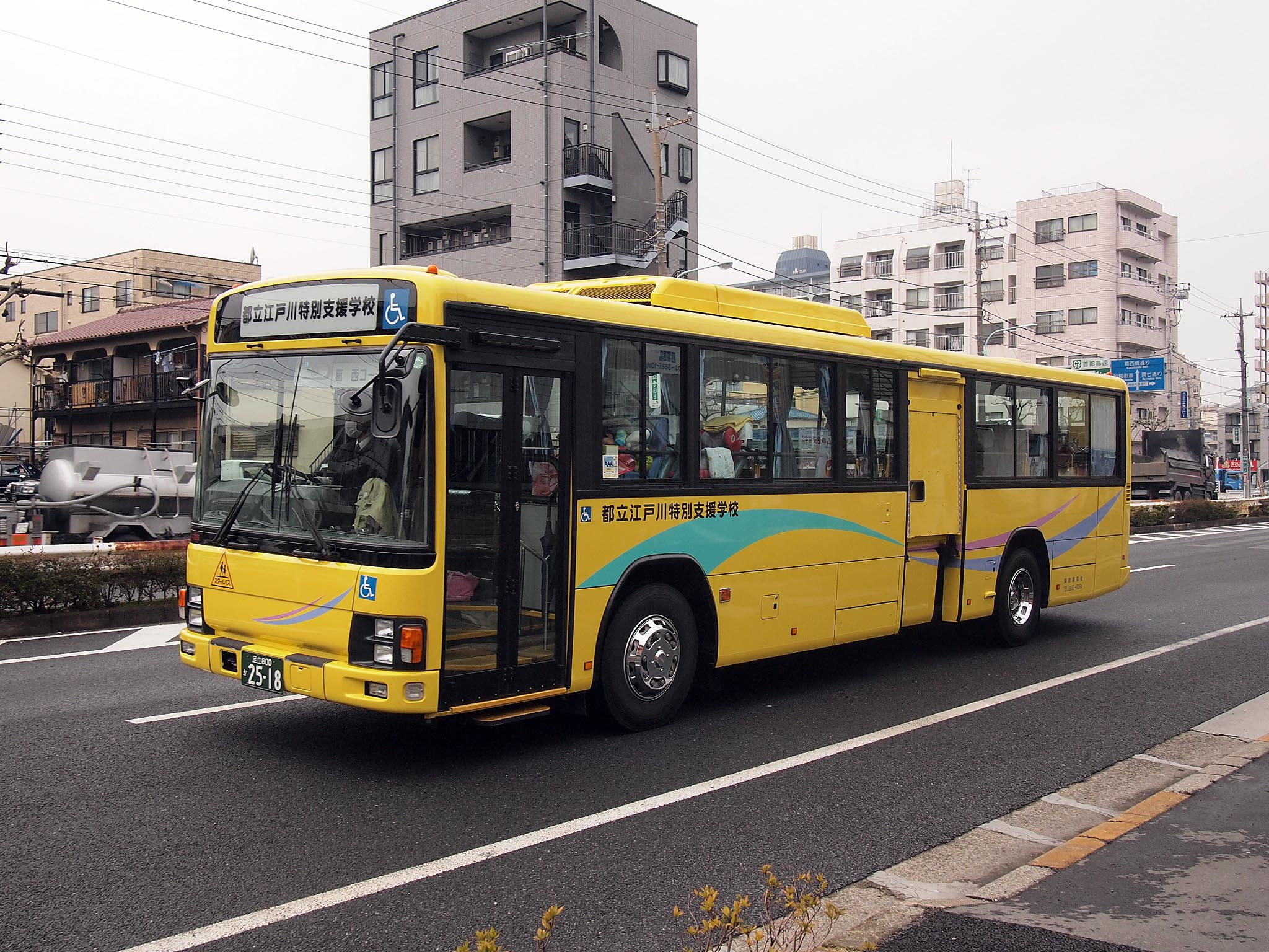 ファイル Miyazono Fukushi Edogawa Special School Bus Erga Jpg Wikipedia