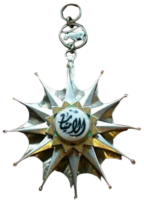 File:Order of Distinction (Sudan) Class III.png - Wikimedia Commons