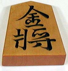 Shogi – Wikipédia, a enciclopédia livre