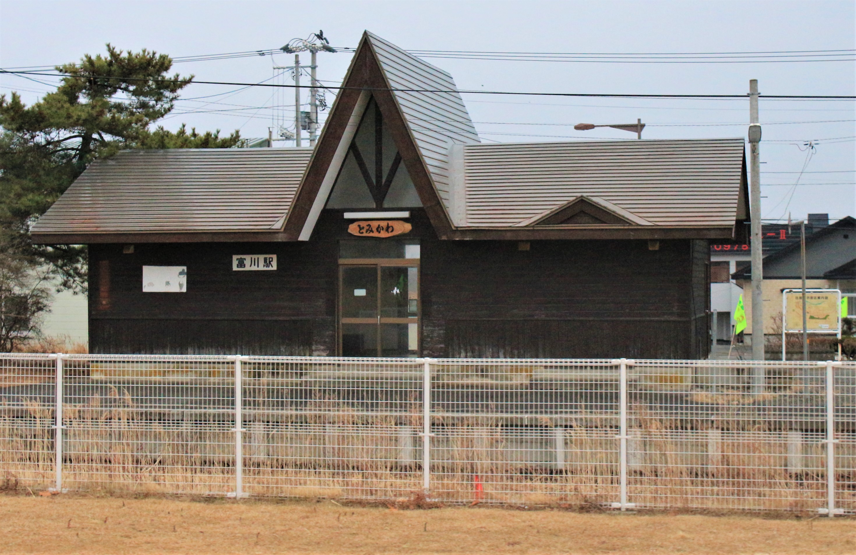 Back station