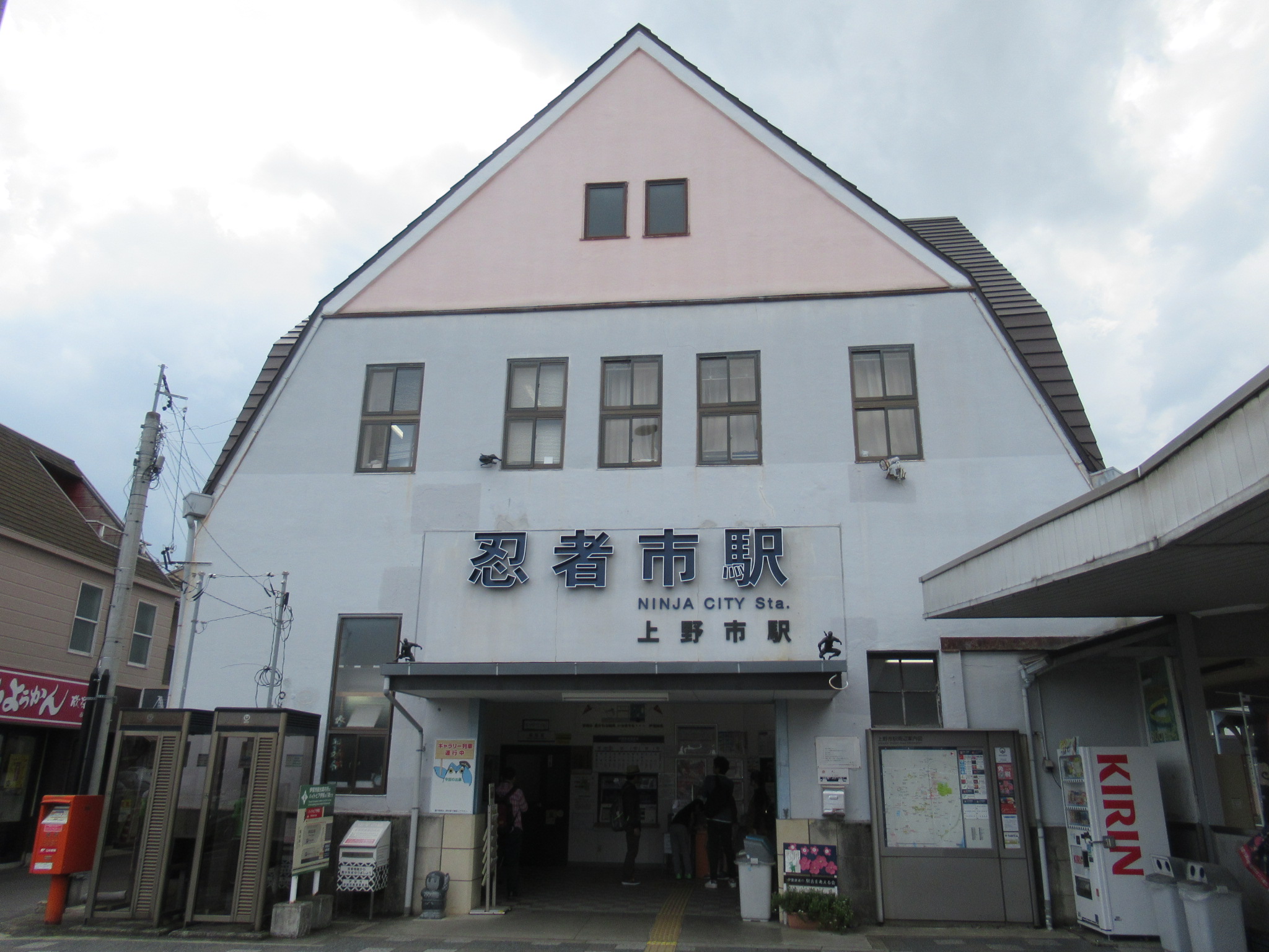 Uenoshi Station Wikipedia