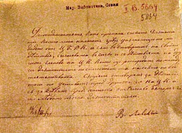 Affidavit - Wikipedia