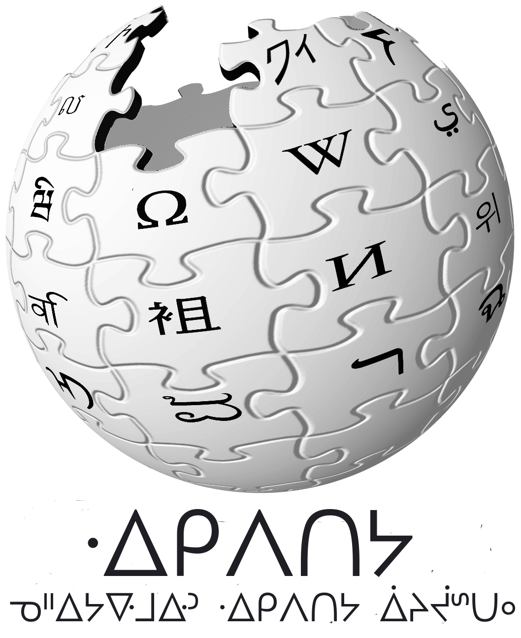 cron - Wikipedia