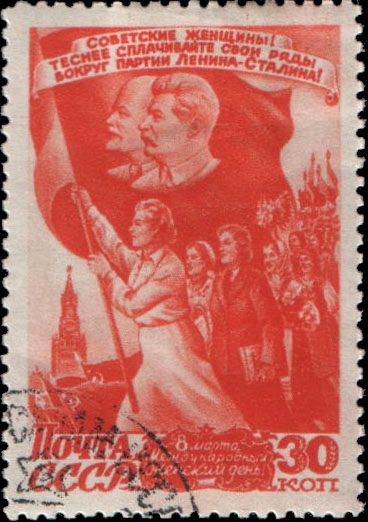 1947 CPA 1140 cancelled.jpg