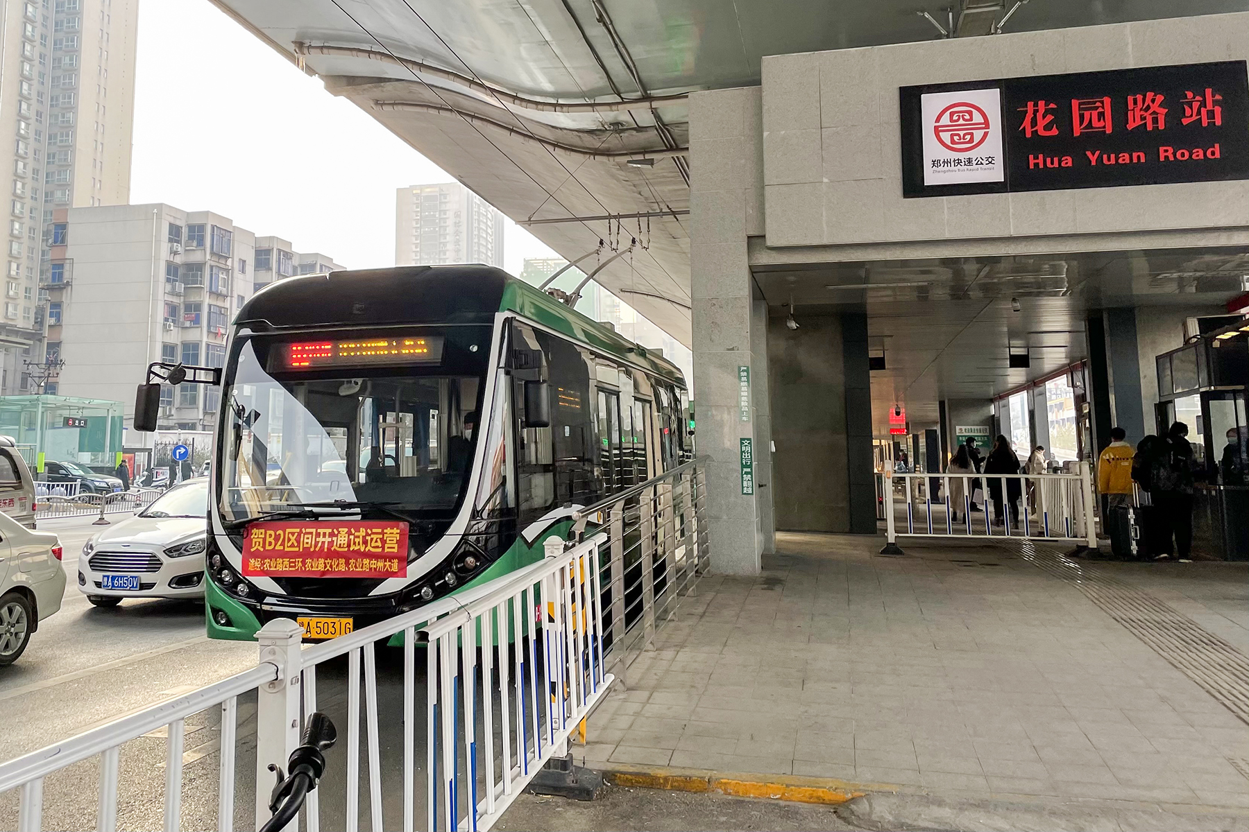 File:20210103 A Yutong ZK5125C trolleybus leaving Huayuan Road Station of Zhengzhou  BRT.jpg - Wikimedia Commons