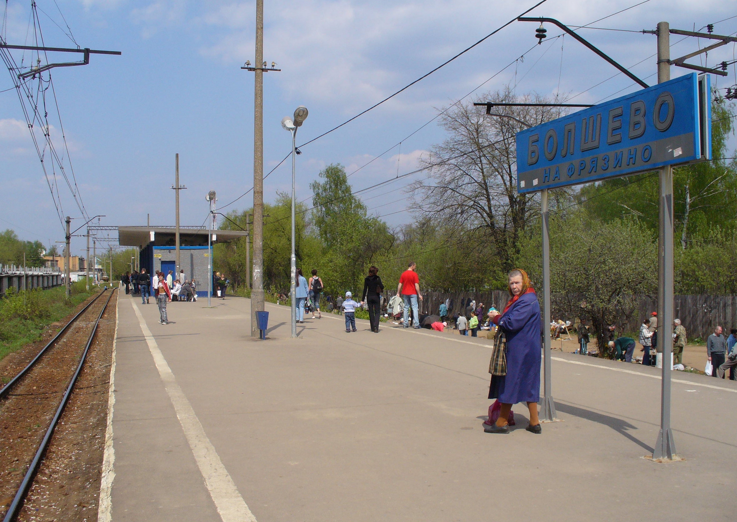 Болшево москва. Болшево Фрязинская платформа. ЖД станция Болшево. Королев Фрязинская платформа Болшево. Станция Болшево Королев 4 платформа.