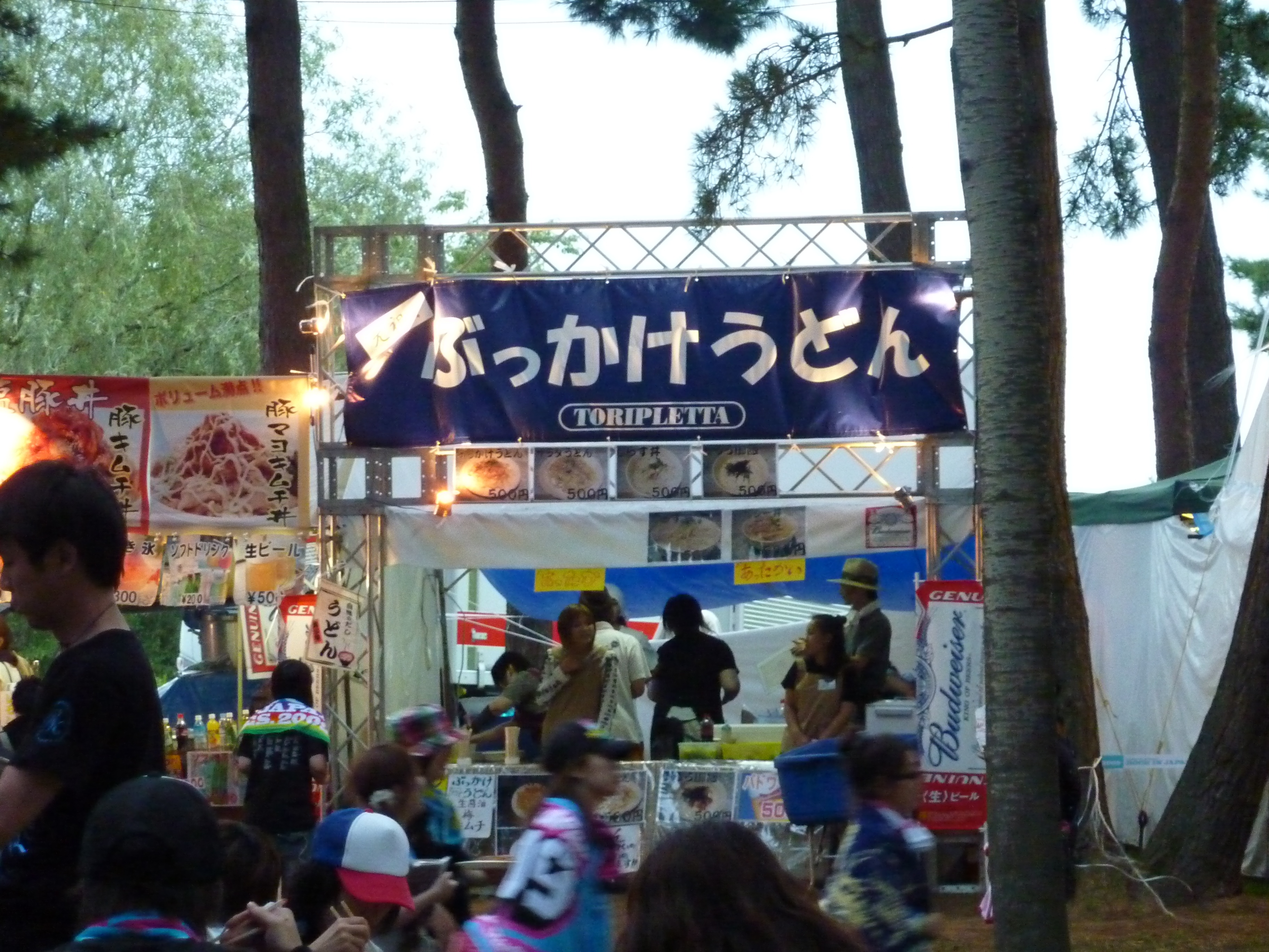 Bukkake_udon_tent.jpg