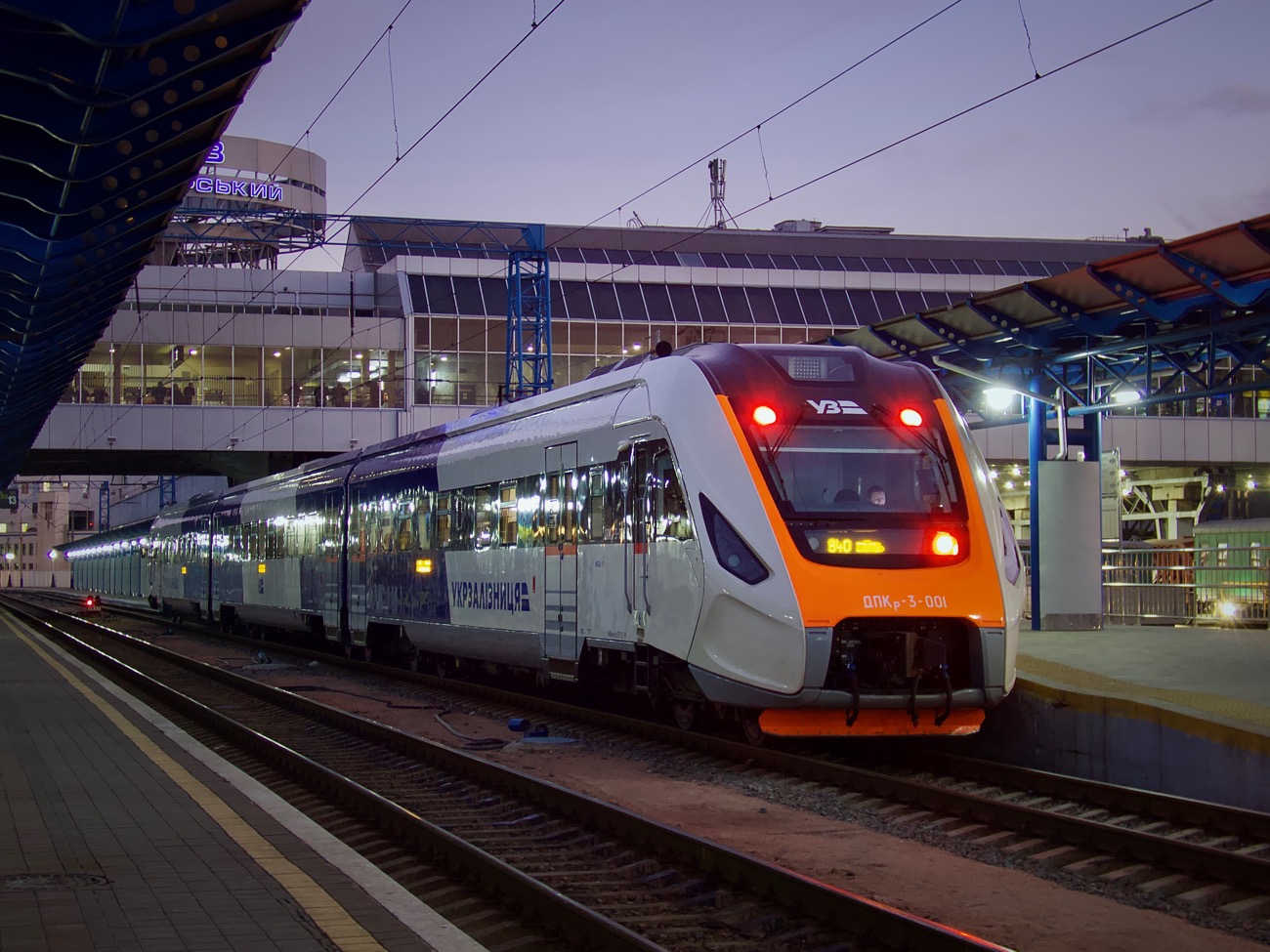 Top 94+ imagen boryspil airport express