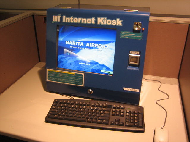 File:Internet Kiosk at Narita Airport Station in 2005.jpg