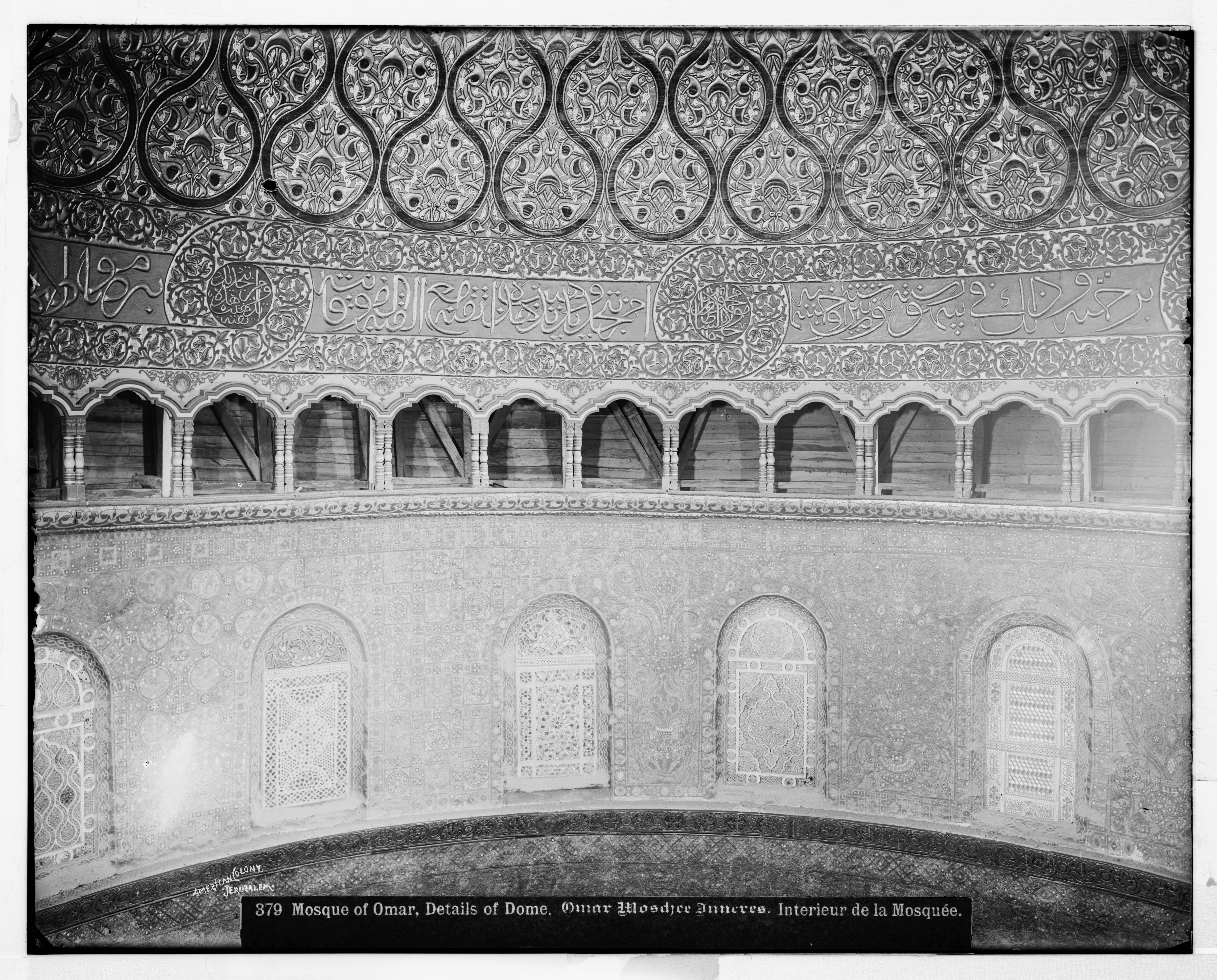 File Jerusalem El Kouds Mosque Of Omar I E Dome Of The