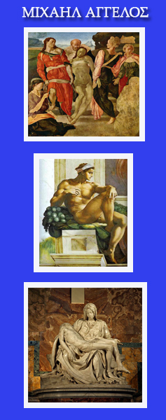 File:Michelangelo's works.jpg