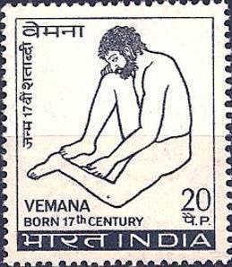 <span class="mw-page-title-main">Vemana</span> Vemana, A Telugu Poet