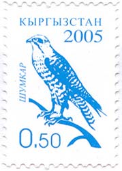 File:Stamp of Kyrgyzstan shukar.jpg