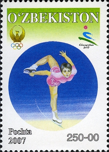 File:Stamps of Uzbekistan, 2007-01.jpg