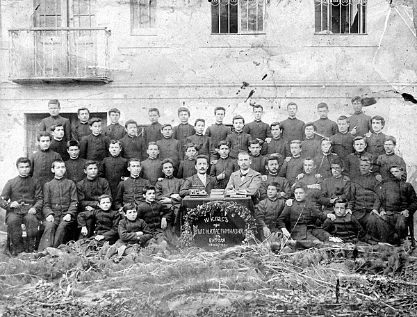 File:Teachers and Students in Bitolya Bulgarian High School 1900 - 1901.jpg