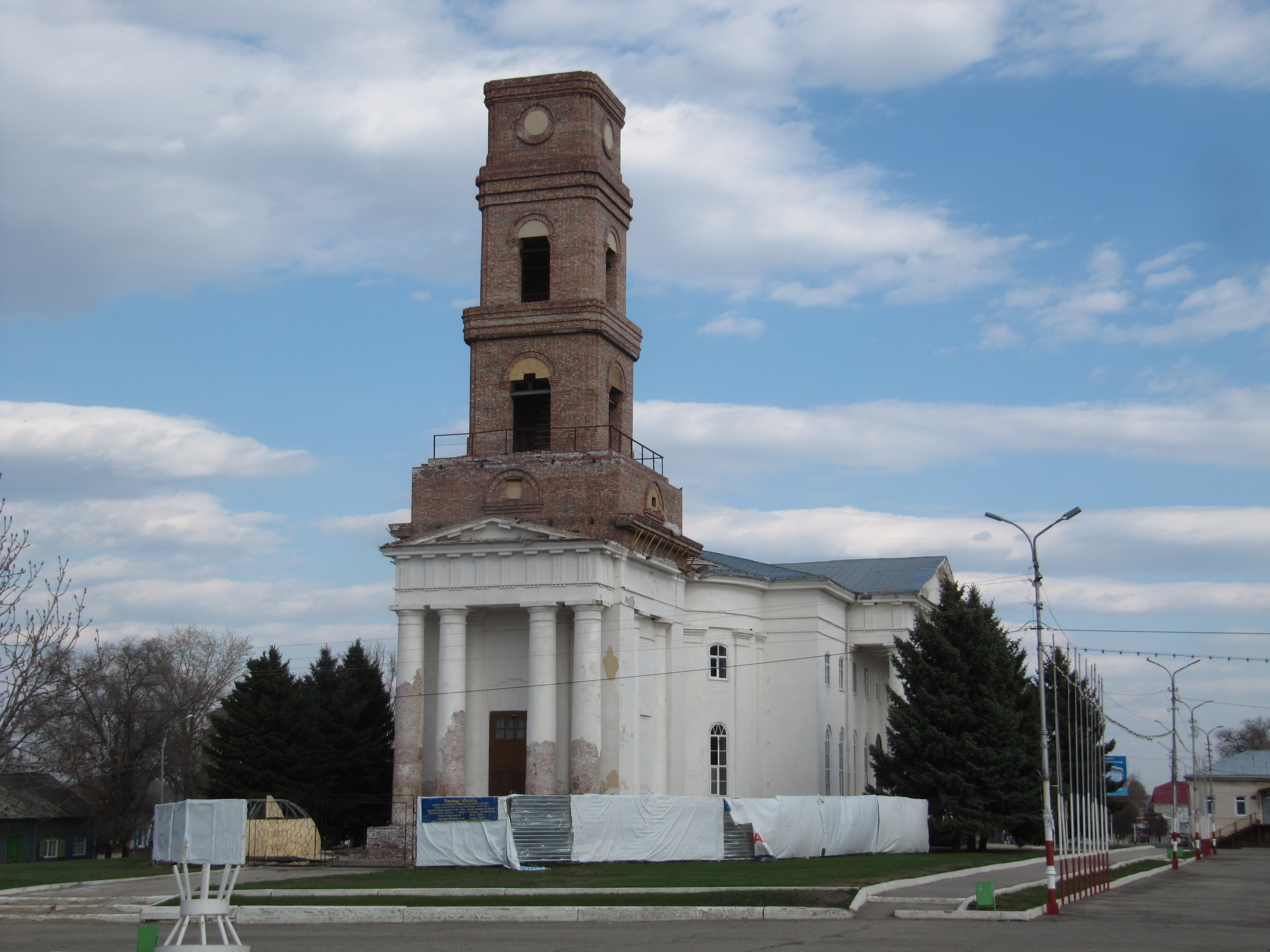 Город Маркс Лютеранская Церковь