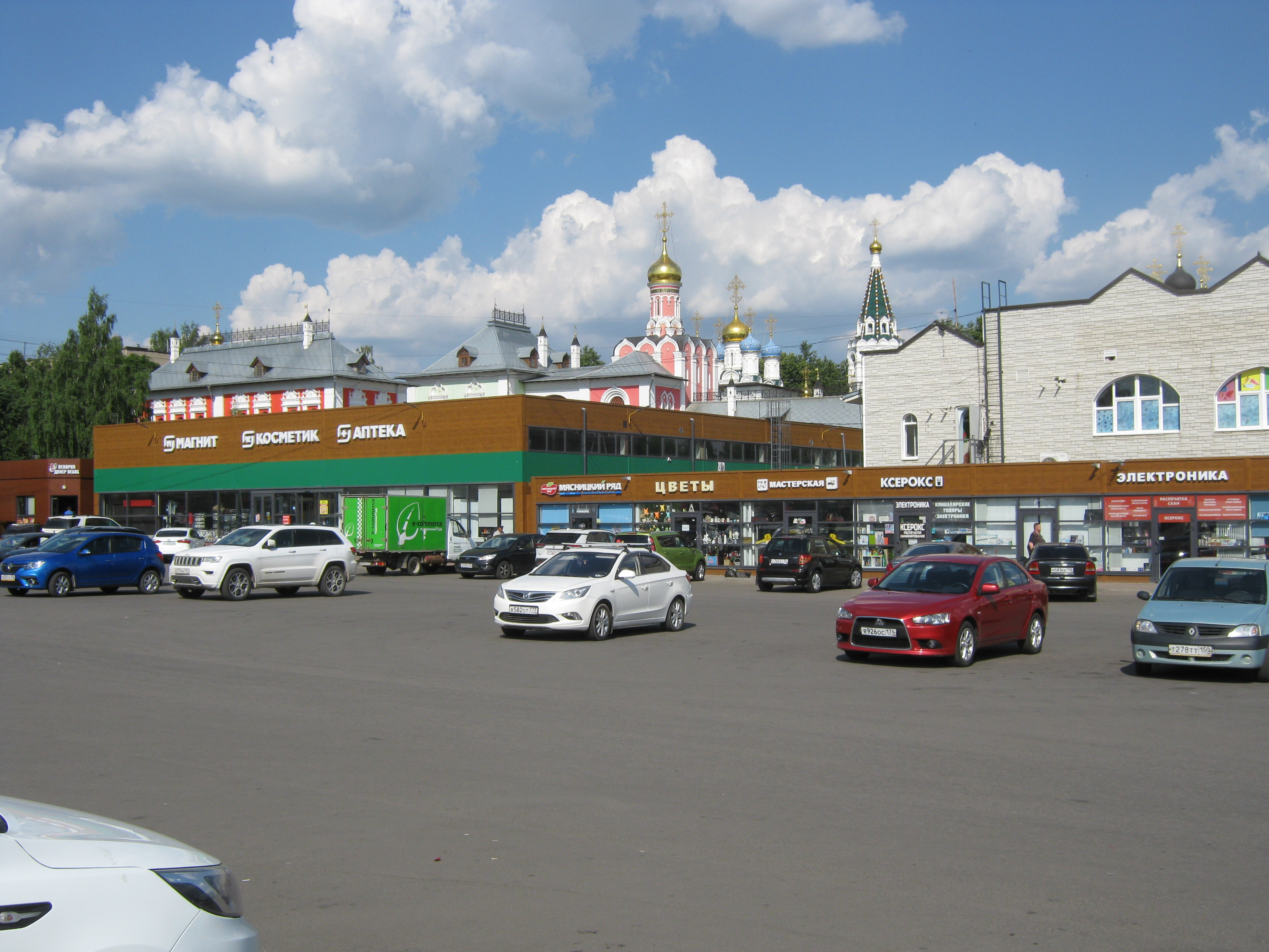 москва павловская слобода