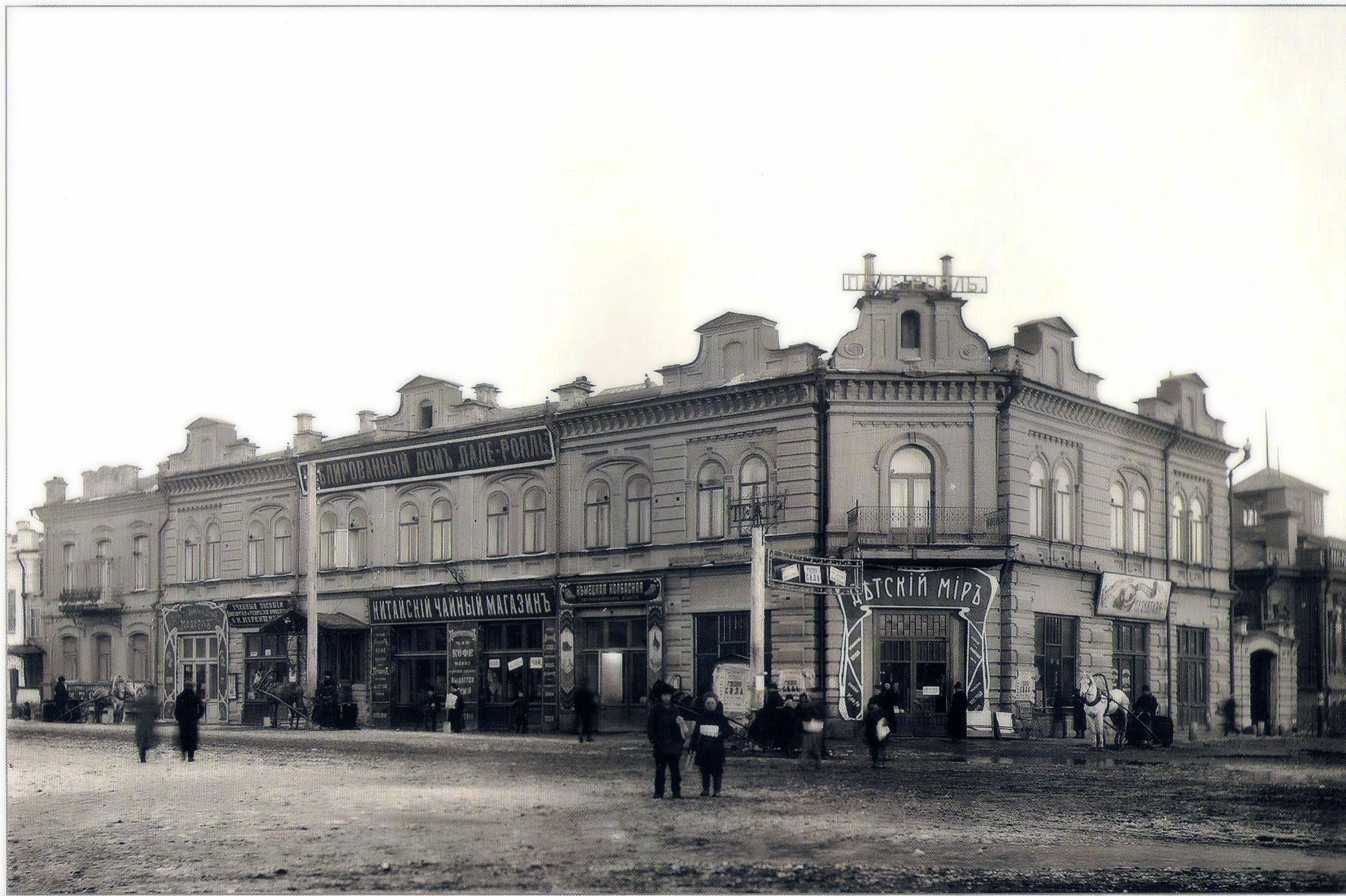 Екатеринбург 1900 год фото