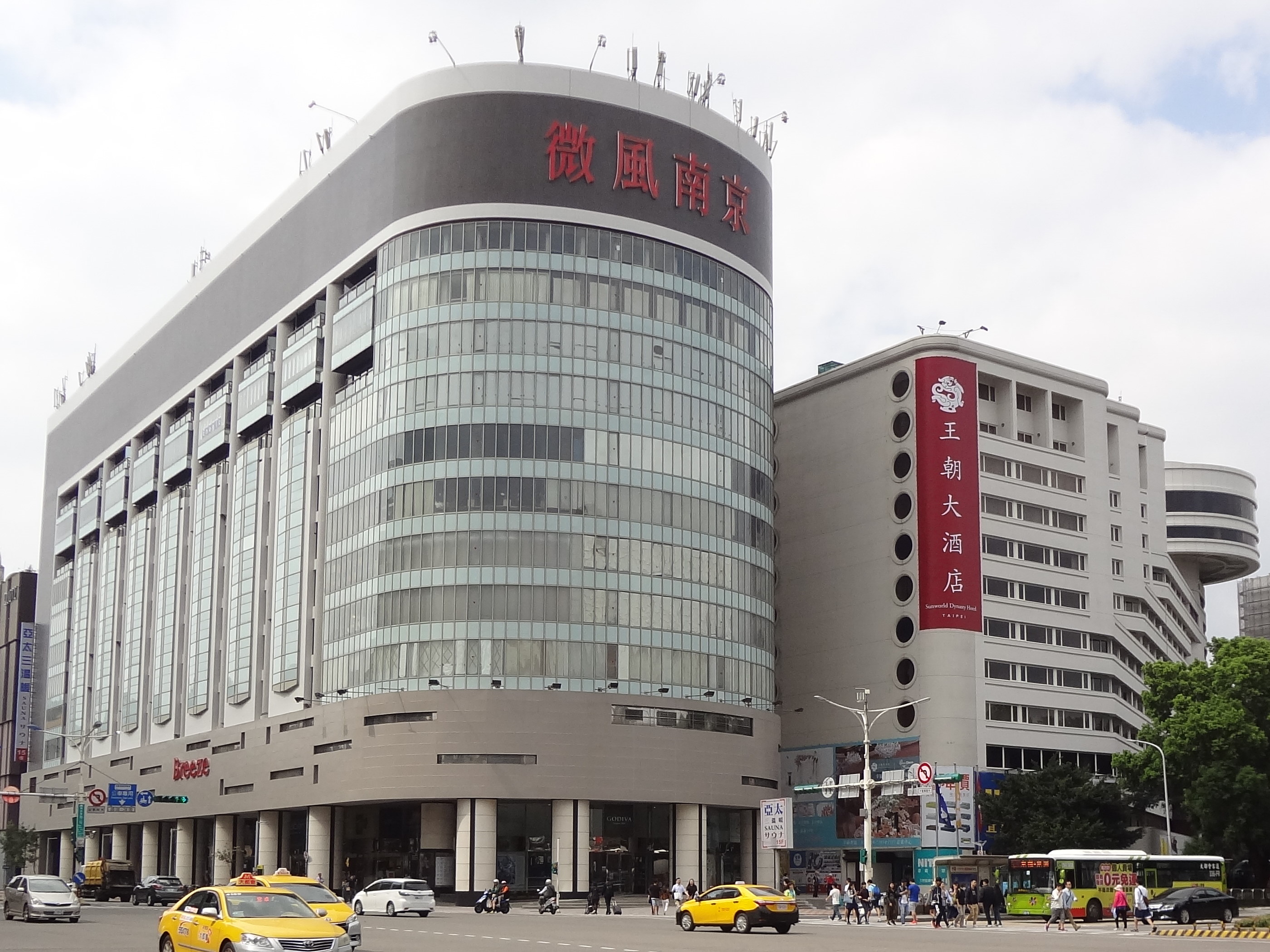 File Breeze Nanjing And Sunworld Dynasty Hotel Taipei Jpg Wikimedia Commons