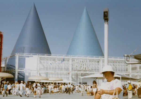 File:Expo85 mitsui.jpg