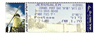 Israel stamp type PV15A.jpg