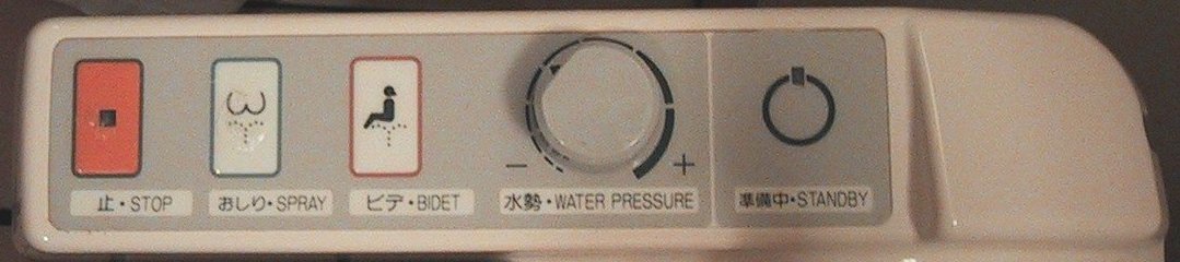 Basic control panel of a Japanese toilet.