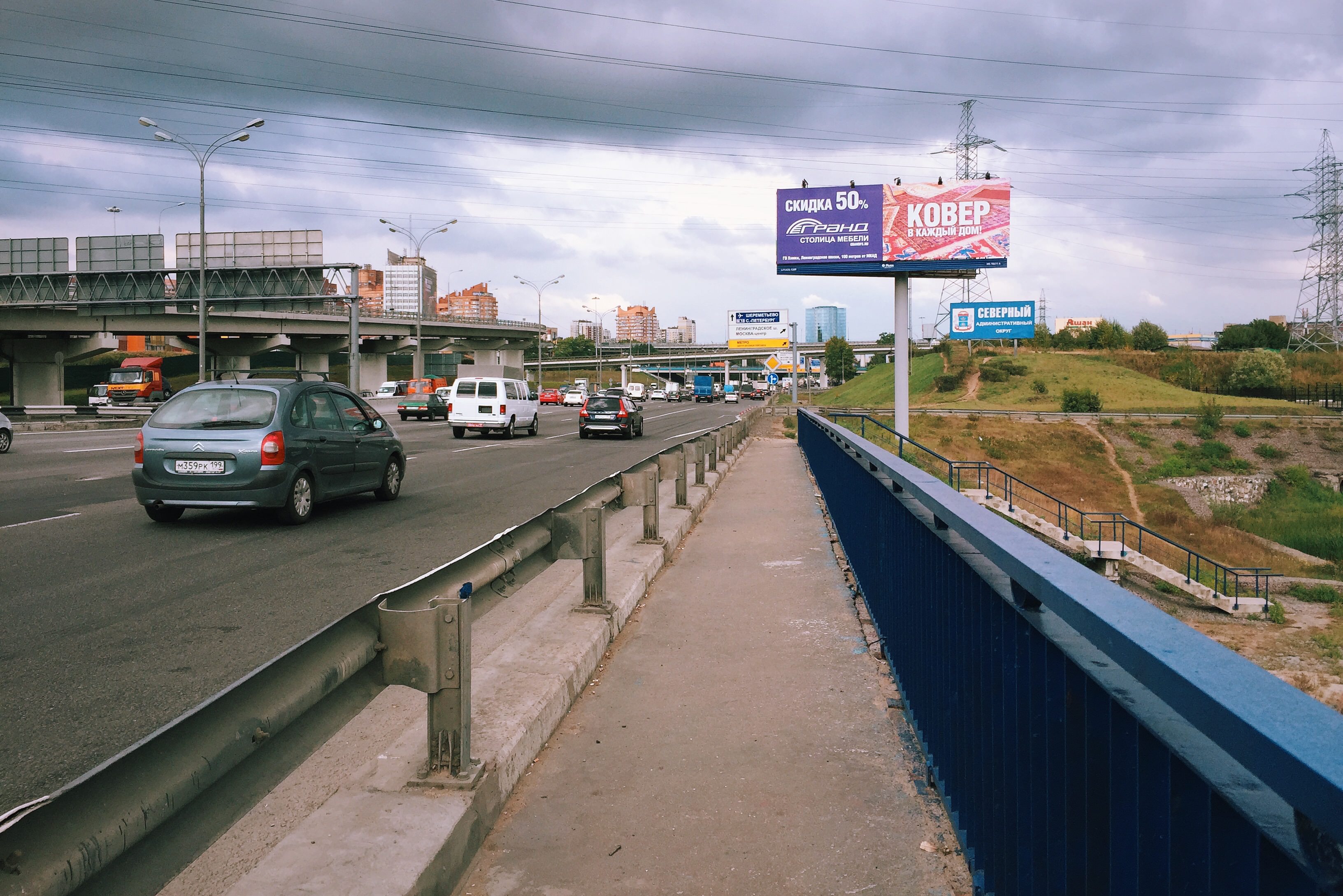 File:Moscow, Butakovsky Bridge of the MKAD (21247959955).jpg - Wikimedia  Commons