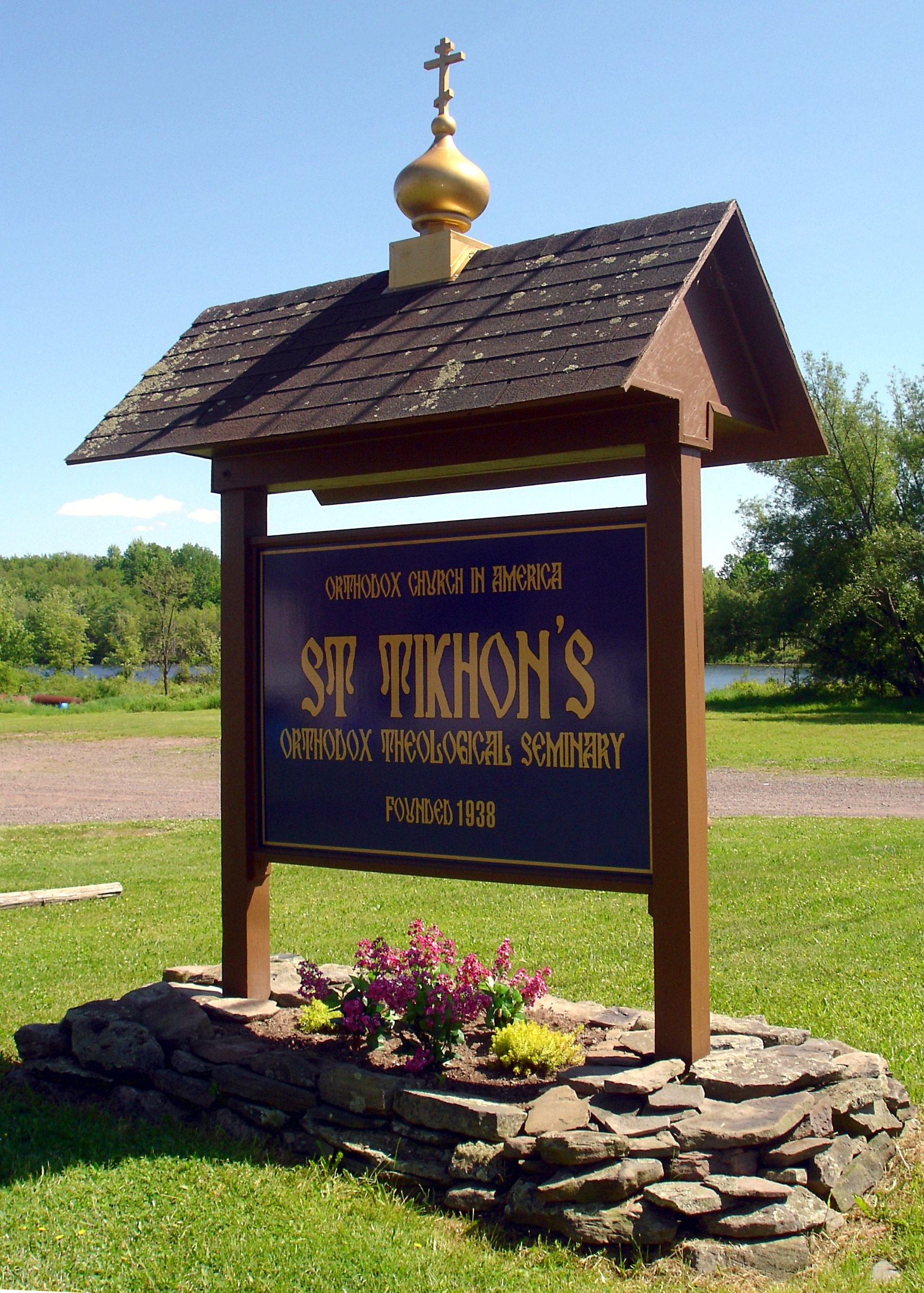 Photo of Saint Tikhon's Orthodox Theological Seminary