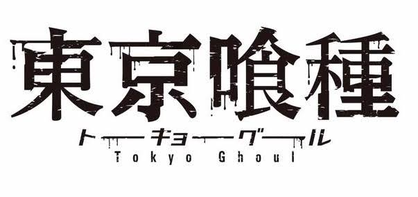 Ficheiro:Tokyo Ghoul volume 1.jpg – Wikipédia, a enciclopédia livre