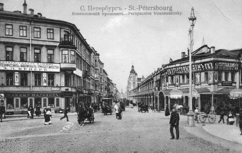 File:Voznesensky Prospekt (old postcard).jpg