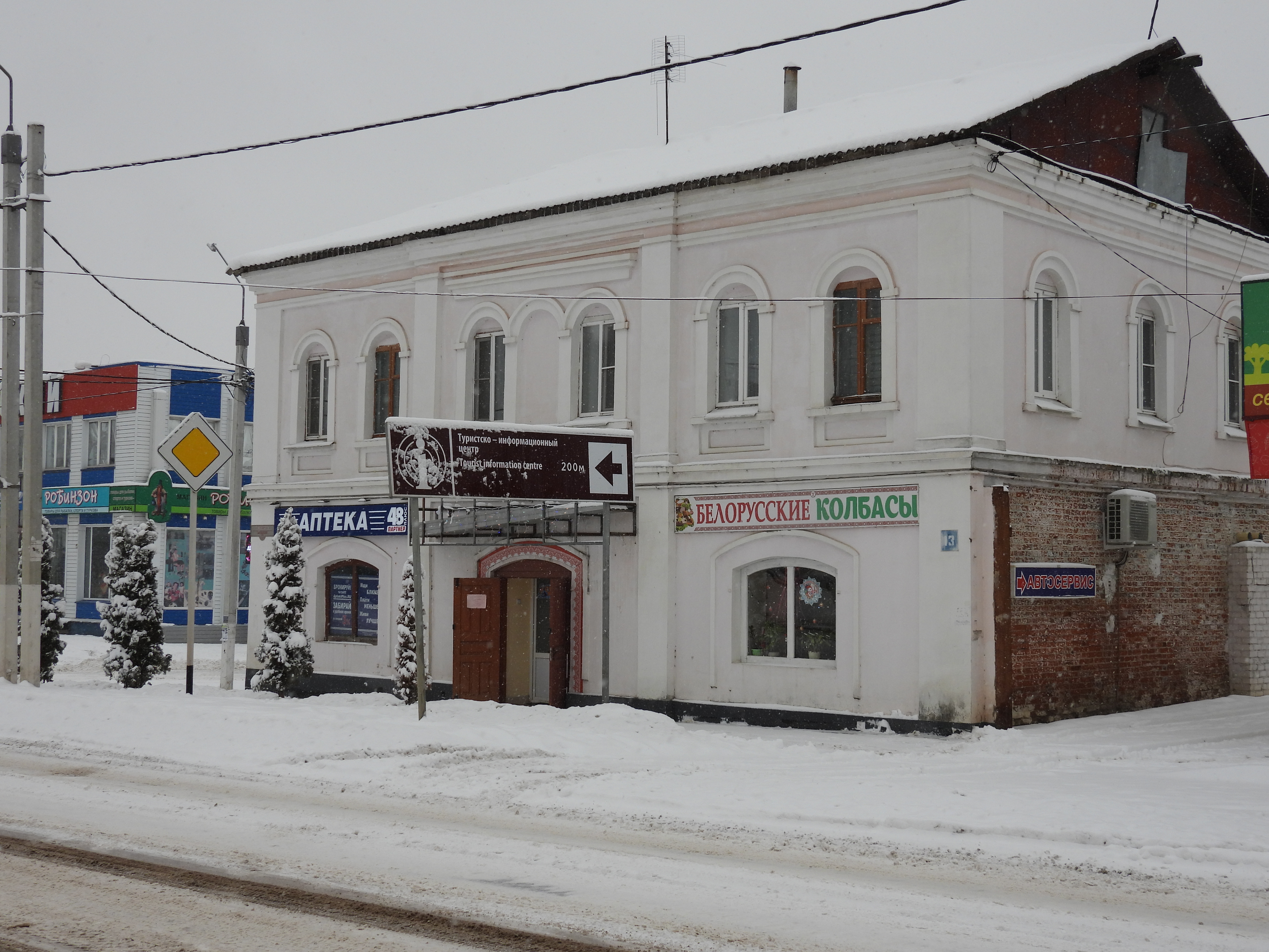 площадь ленина данков