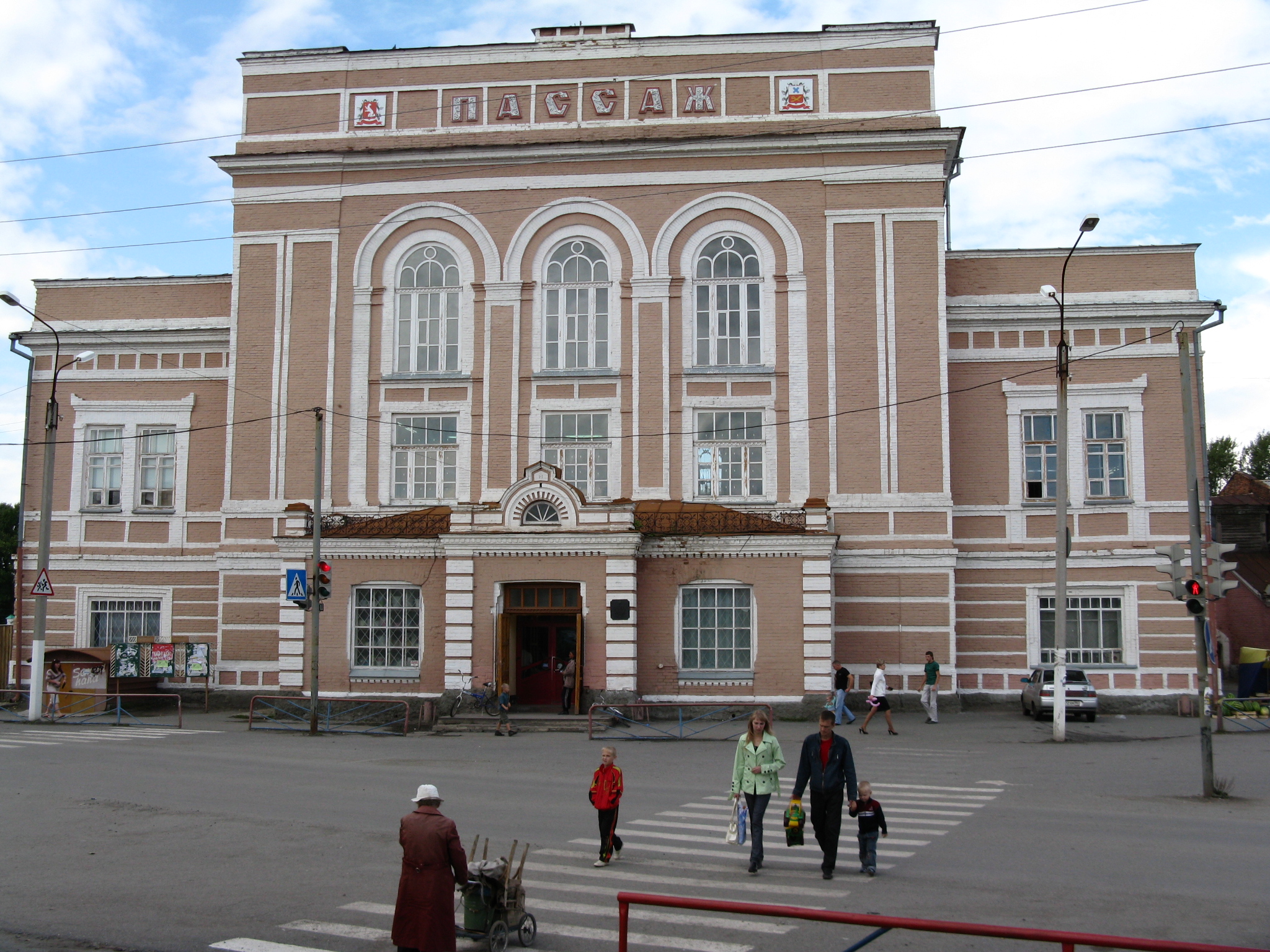 город ирбит свердловской области фото