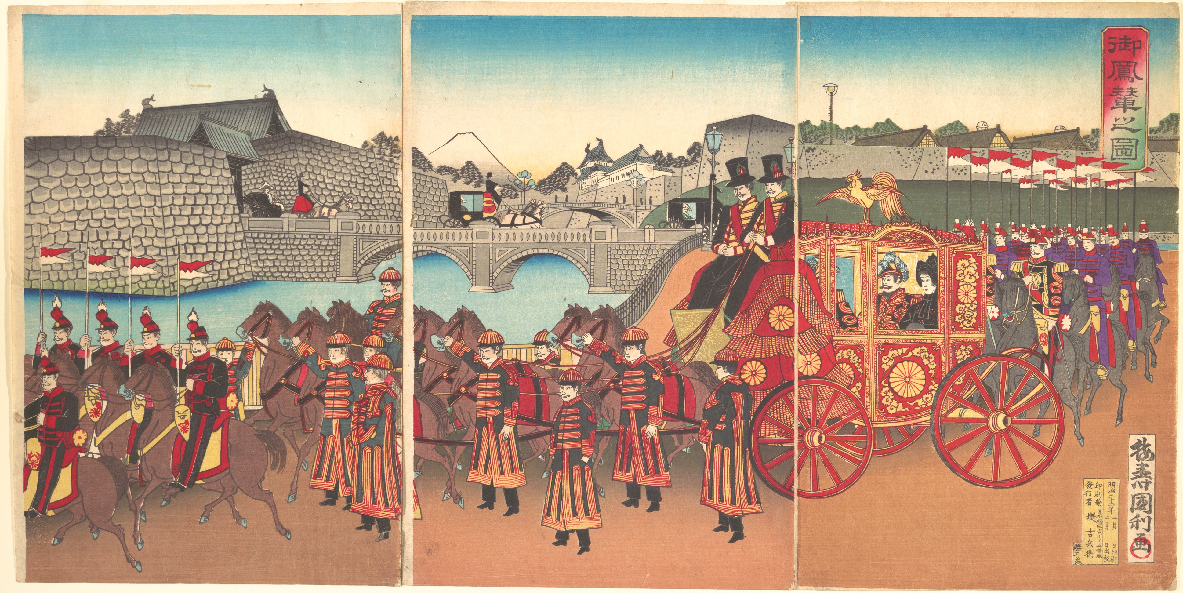 File:御鳳輦之図-Illustration of the Imperial Carriage (Gohōren no