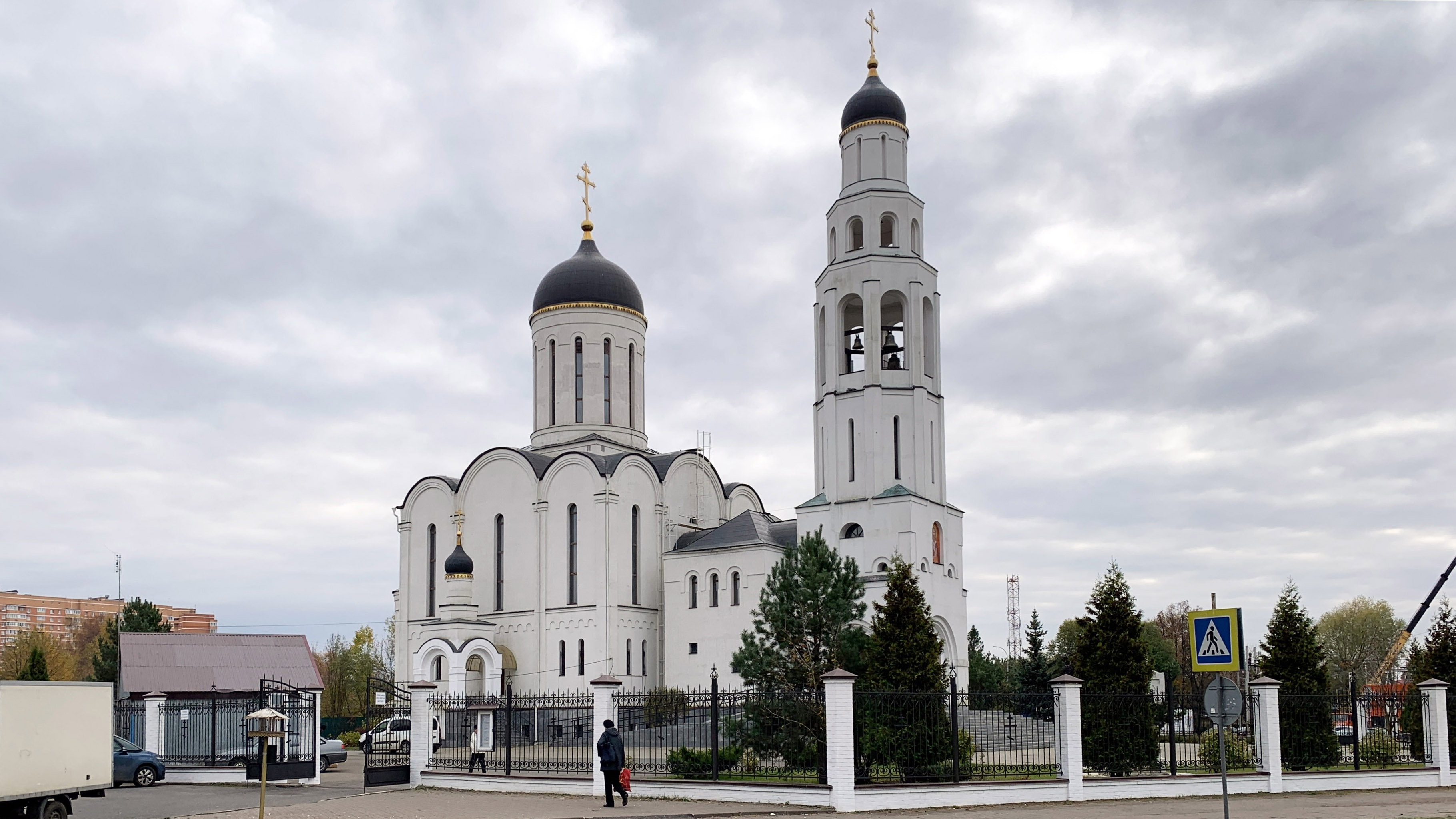 Город апрелевка презентация