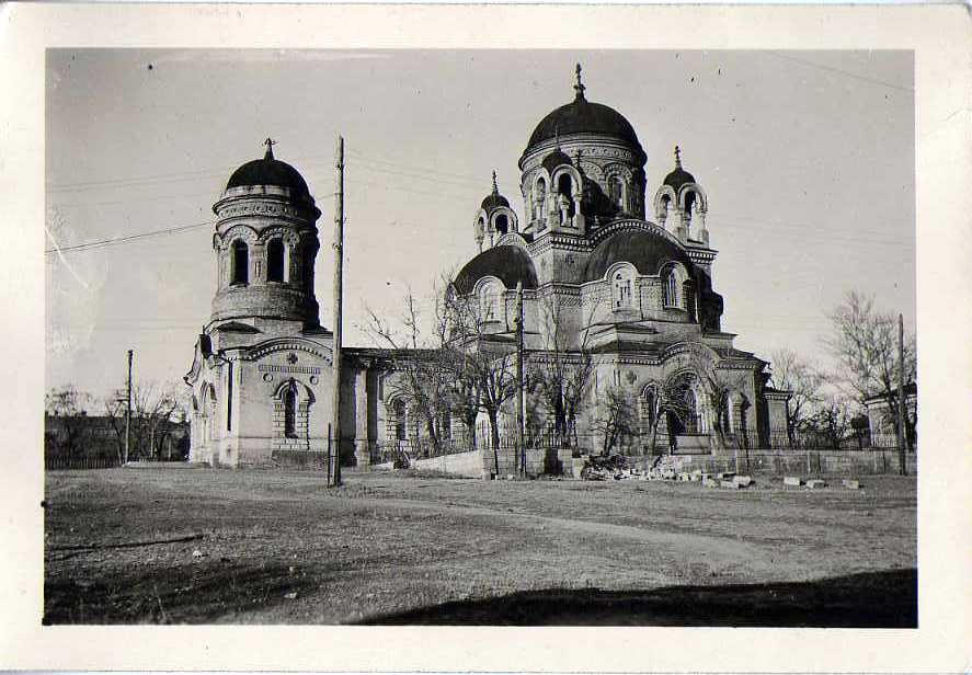 Новочеркасск 1942. Александро – Невской церкви г. Новочеркасска. Храм Святого Александра Невского Новочеркасск. Александровская Церковь Новочеркасск. Александро-Невский храм г. Новочеркасска.