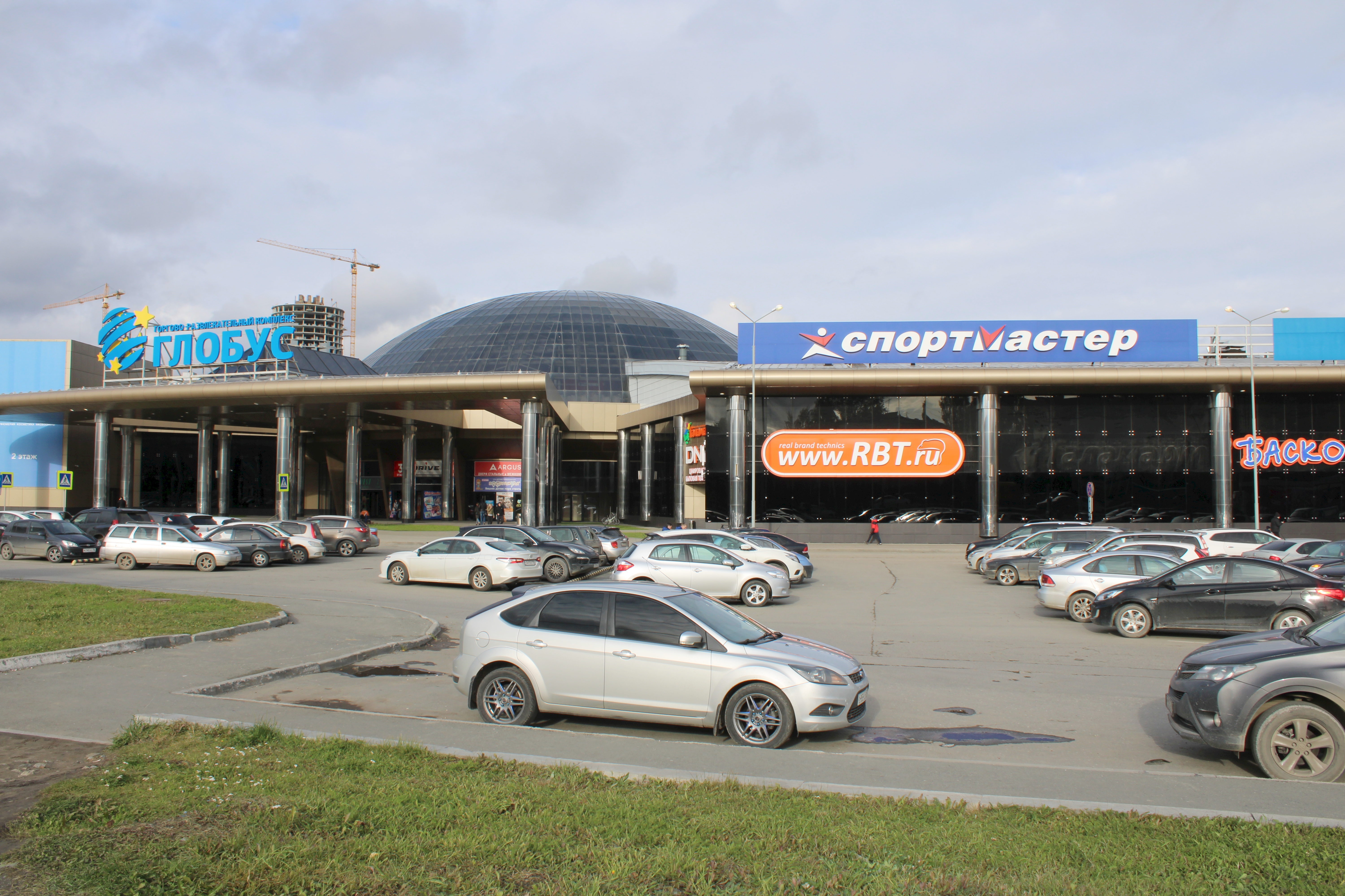 Глобус екб карта