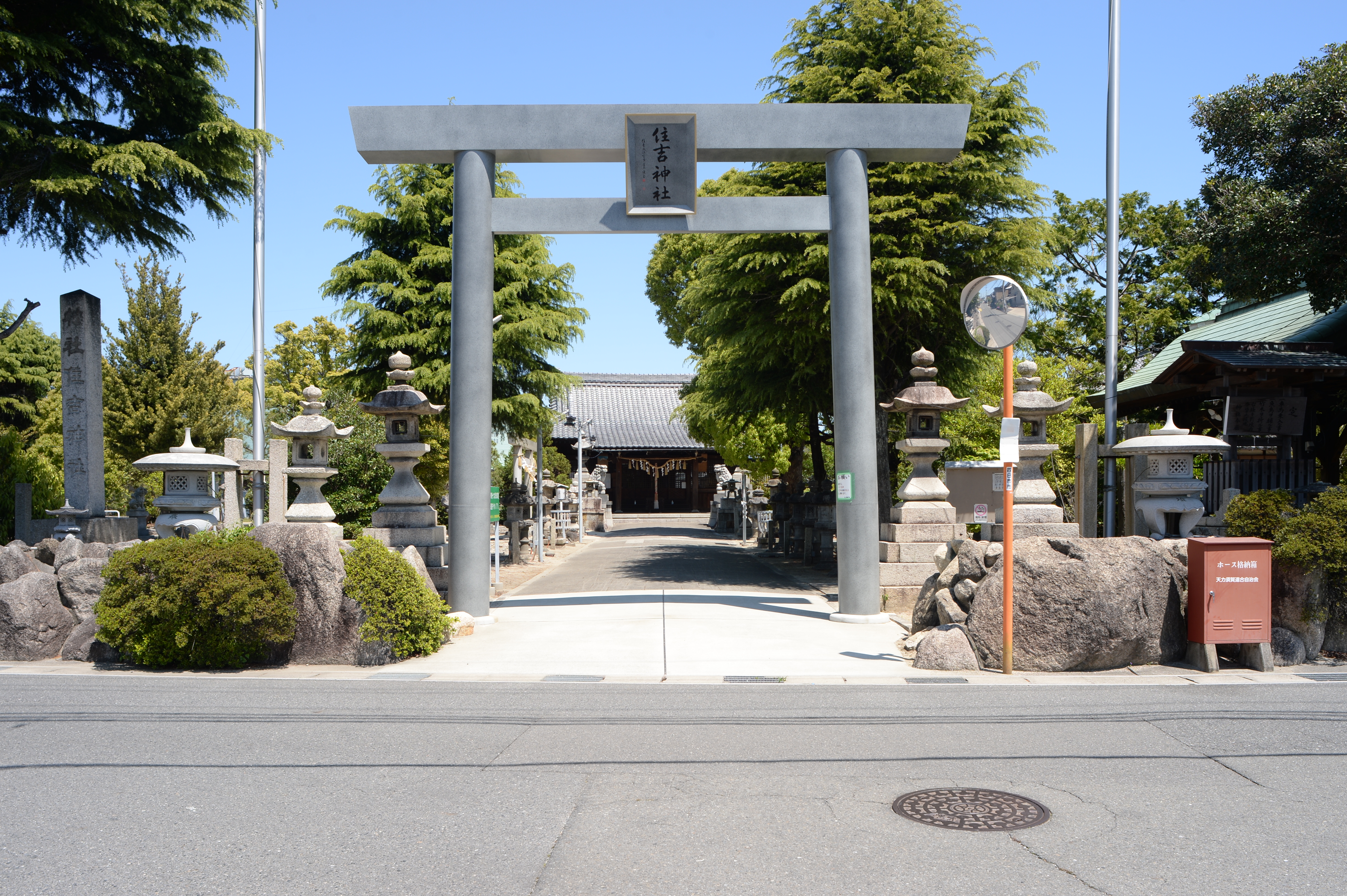 File 天カ須賀住吉神社鳥居 Jpg Wikimedia Commons