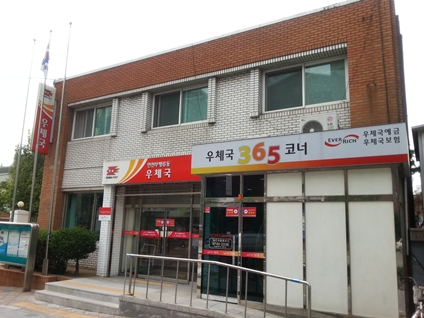 File:인천부평6동 우체국.jpg
