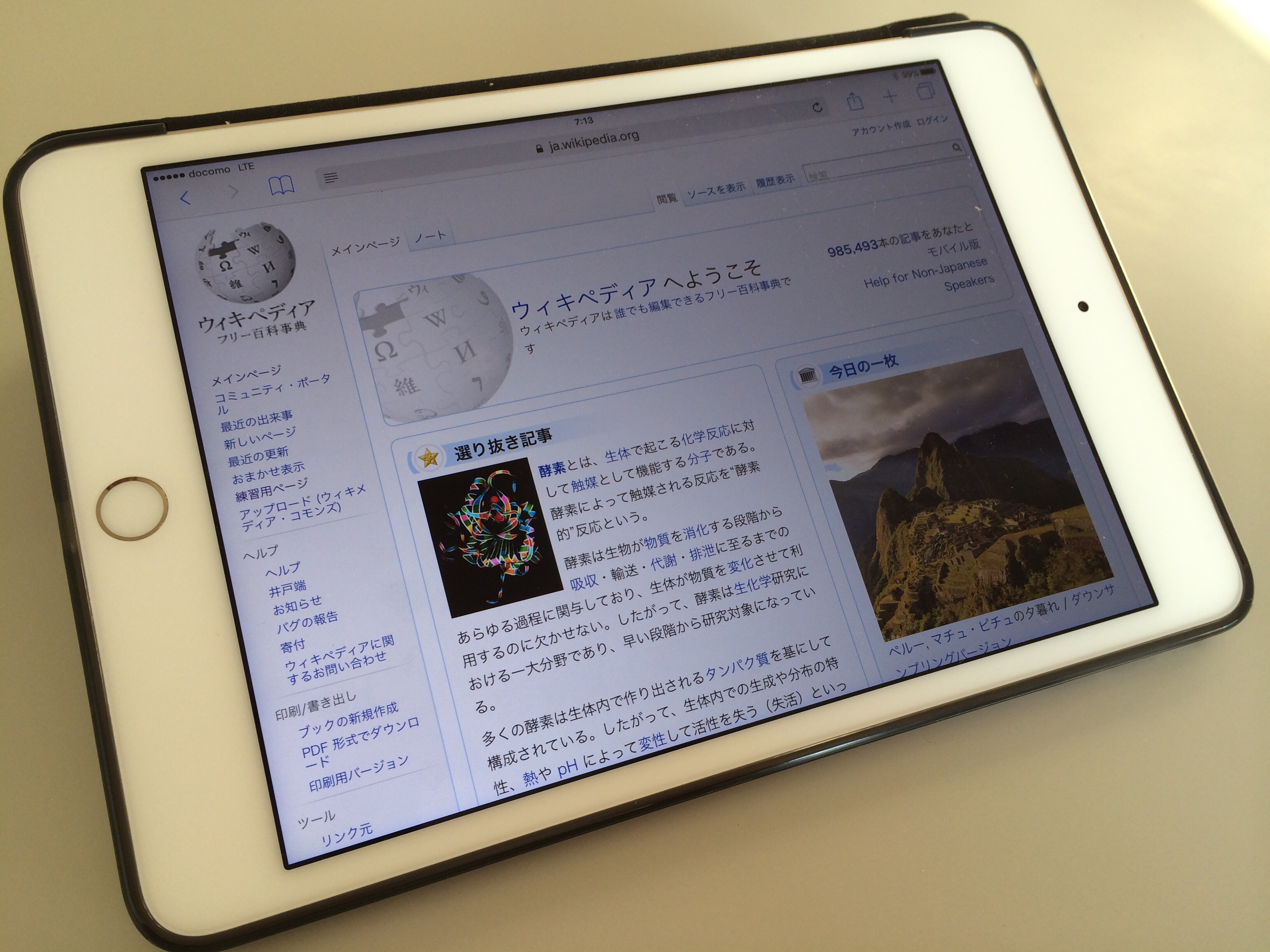 iPad mini - 维基百科，自由的百科全书