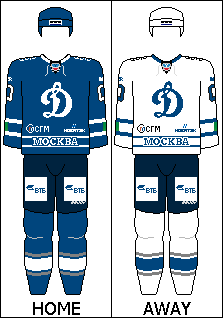 dynamo moscow hockey jersey