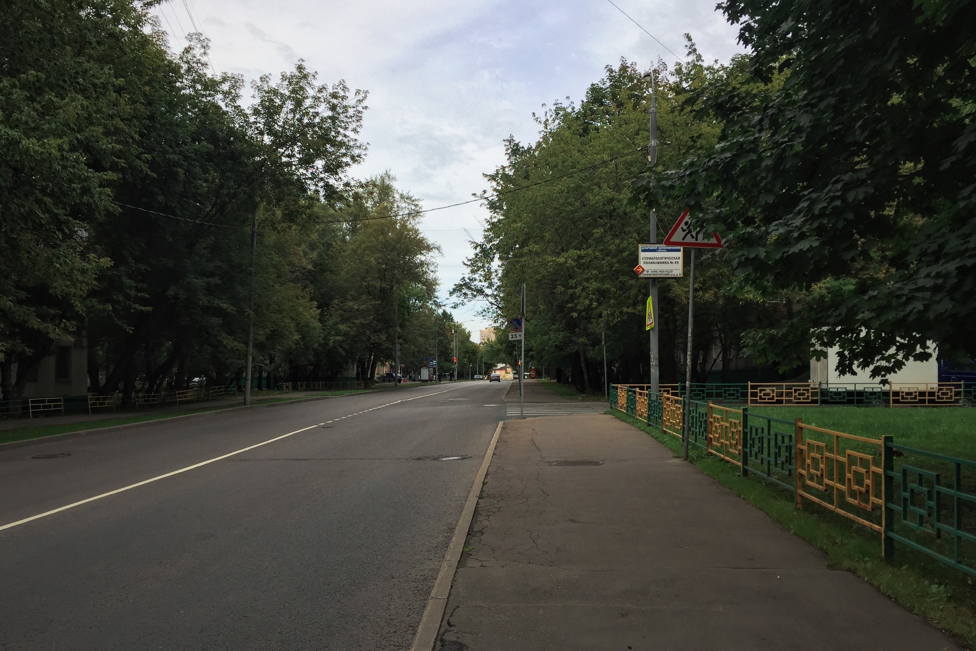 Солнечногорская улица
