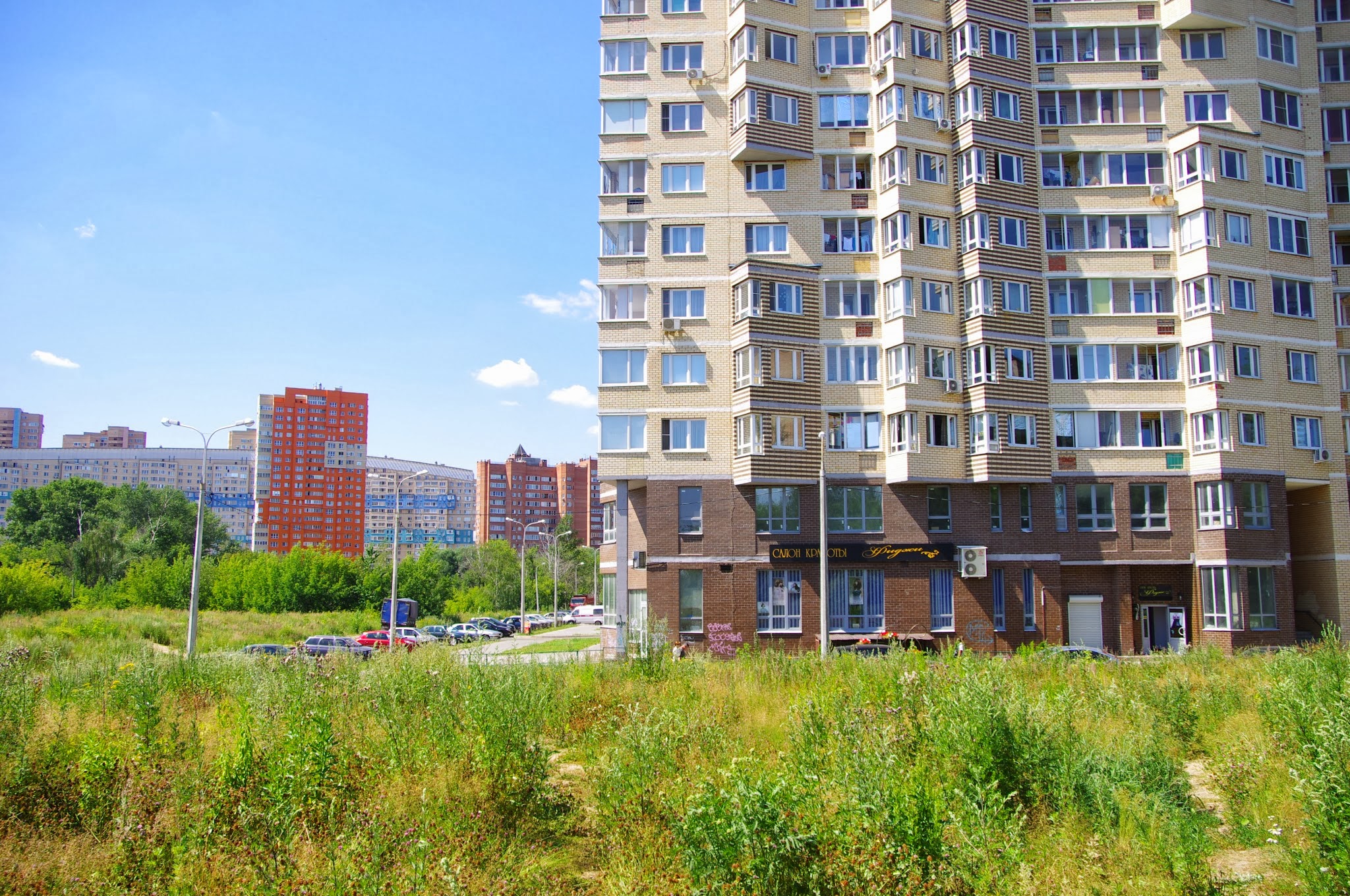 Московская область рублей. Светлая улица 1 Москва Троицк Московская область Россия. Mytishchi, Moscow Oblast, Russia.