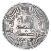 Silver Dirham of the Umayyad Caliphate, AD 729; minted by using Persian Sassanian framework