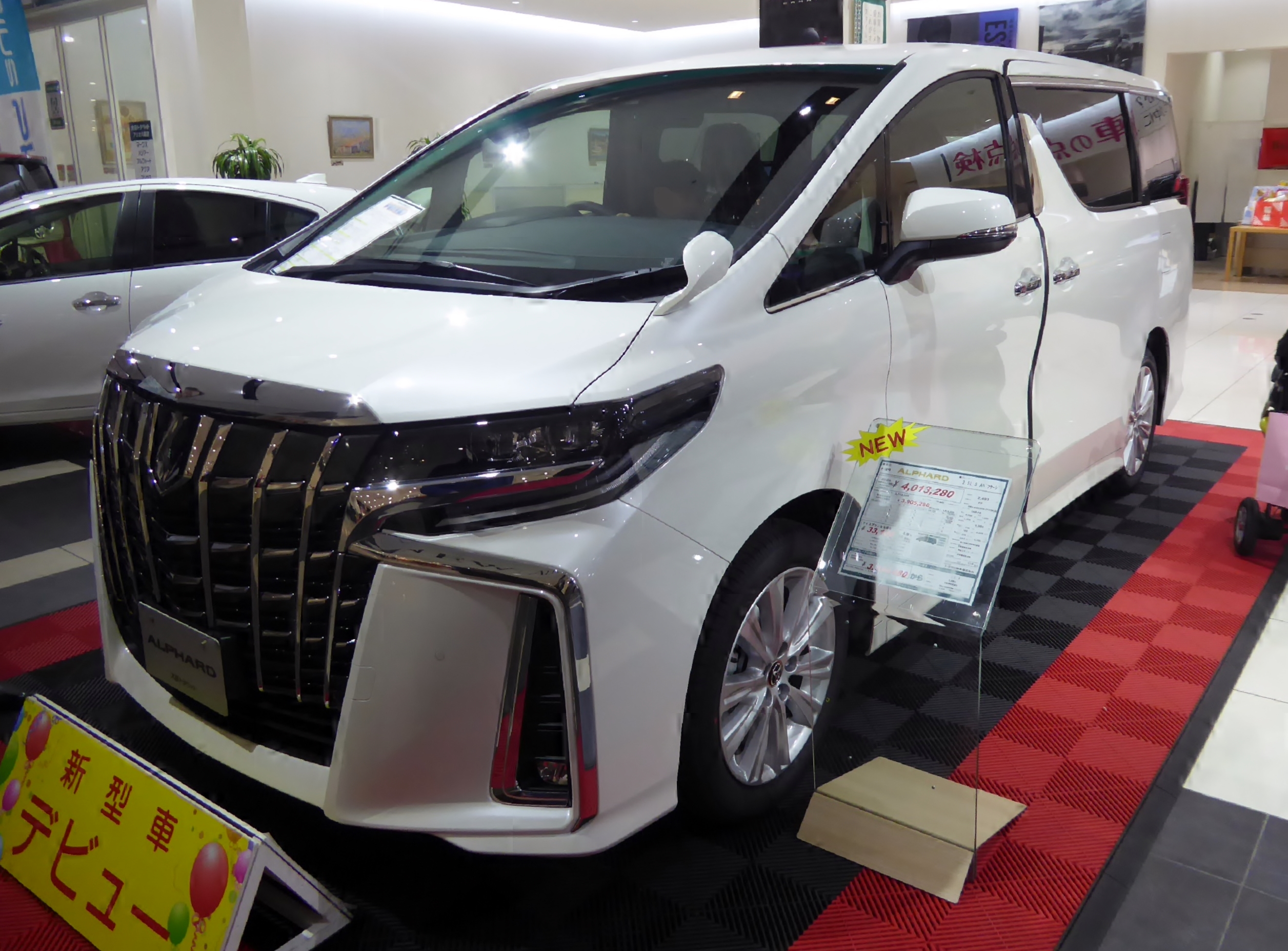 ファイル Toyota Alphard S A Package Dba Agh30w Pfxsk Front Jpg Wikipedia